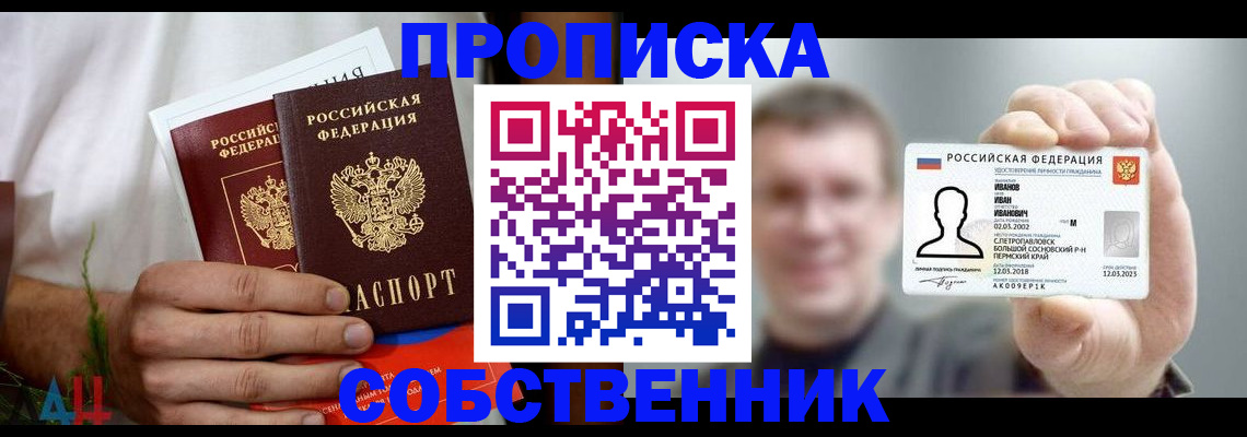 временная регистрация госуслуги в Ярцево